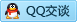 QQ在线咨询285806290